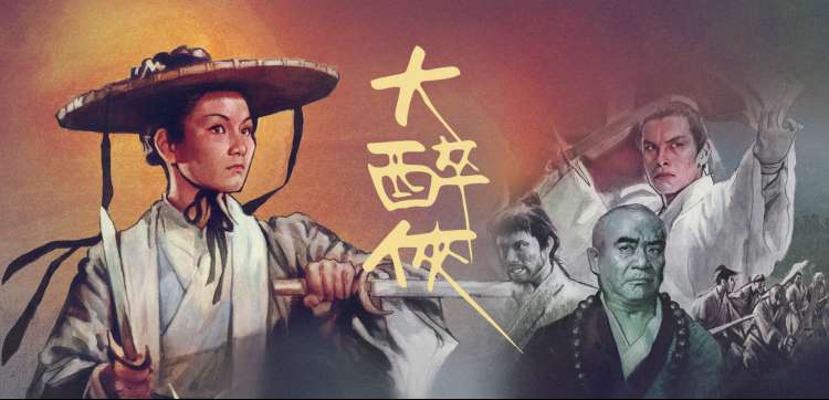 漫威电影观影顺序指南封面