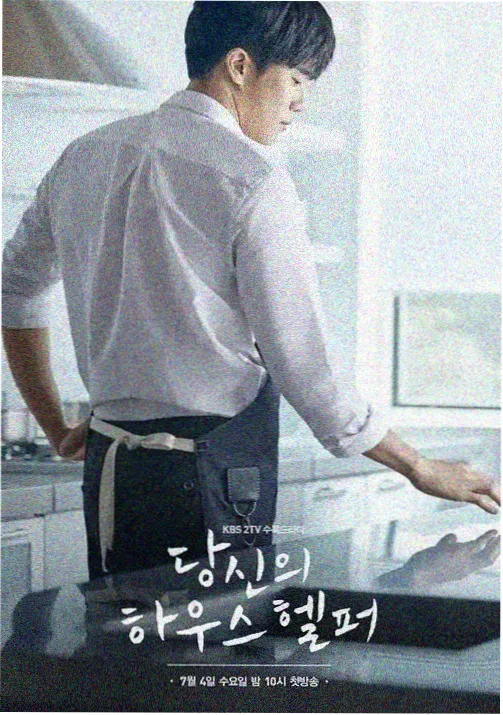 无限战争幕后制作特辑封面