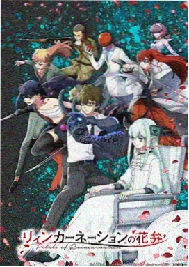 银河护卫队动画版封面