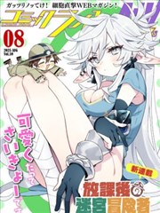 美国队长3内战漫画对照封面